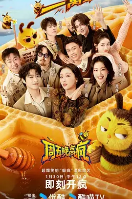 国漫九天玄诀