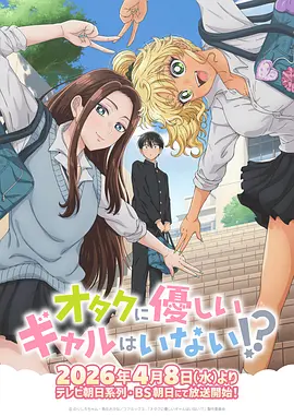 国漫画作花间集